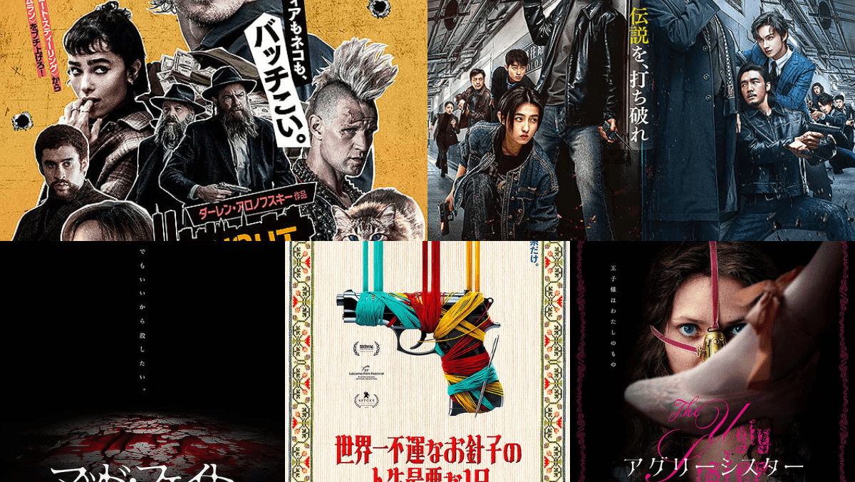 2026-movies1-1.png